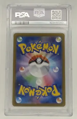 SAR Terastal Festival Roaring Moon EX 218/187 SV8a Japanese Pokemon Card PSA 10 - Image 2