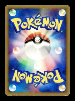 [MP] Flygon Japanese McDonald's Promotional Card 125/PCG-P Pokemon C - Image 2