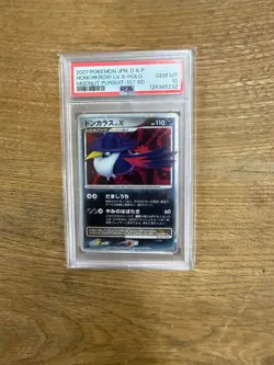 2007 Pokemon Diamond and Pearl Moonlit Pursuit Japanese 1st Edition Holo Honchkr - Image 1