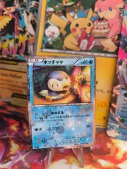 Pokemon Karte Card Holo Piplup Plinfa Shiny Collection Bw japanese Exc - Image 1