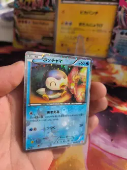 Pokemon Karte Card Holo Piplup Plinfa Shiny Collection Bw japanese Exc - Image 2
