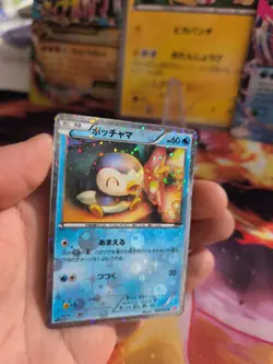 Pokemon Karte Card Holo Piplup Plinfa Shiny Collection Bw japanese Exc - Image 5