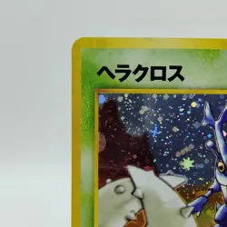 Pokemon Cards Heracross No.214 Holo Neo Genesis 2000 Old Back EX Japanese j21 - Image 2