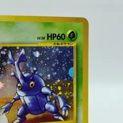 Pokemon Cards Heracross No.214 Holo Neo Genesis 2000 Old Back EX Japanese j21 - Image 3