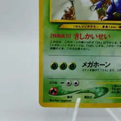 Pokemon Cards Heracross No.214 Holo Neo Genesis 2000 Old Back EX Japanese j21 - Image 4