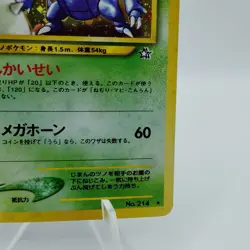 Pokemon Cards Heracross No.214 Holo Neo Genesis 2000 Old Back EX Japanese j21 - Image 5