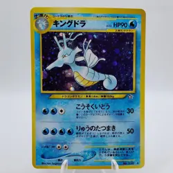 Pokemon Cards Kingdra No.230 Holo Neo Genesis 2000 Old Back EX Japanese j23 - Image 1