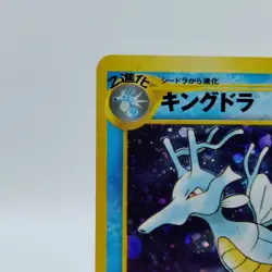 Pokemon Cards Kingdra No.230 Holo Neo Genesis 2000 Old Back EX Japanese j23 - Image 2