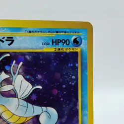 Pokemon Cards Kingdra No.230 Holo Neo Genesis 2000 Old Back EX Japanese j23 - Image 3