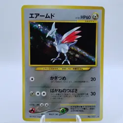 Pokemon Cards Skarmory LV.30 No.227 Neo Genesis 2000 Old Back EX Japanese j28 - Image 1