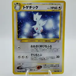 Pokemon Cards Togetic No.176 Holo Neo Genesis 2000 Old Back VG Japanese j37 - Image 1