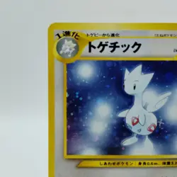 Pokemon Cards Togetic No.176 Holo Neo Genesis 2000 Old Back VG Japanese j37 - Image 2