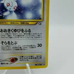 Pokemon Cards Togetic No.176 Holo Neo Genesis 2000 Old Back VG Japanese j37 - Image 5