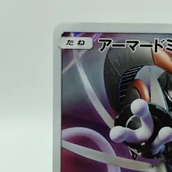 Pokemon Cards Armored Mewtwo 365/SM-P Strikes Back Evolution VG Japanese j40 - Image 2