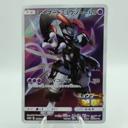 Pokemon Cards Armored Mewtwo 365/SM-P Strikes Back Evolution VG Japanese j41 - Image 1
