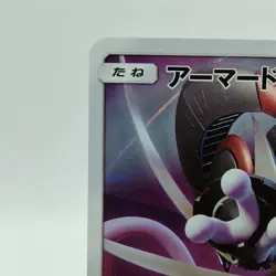 Pokemon Cards Armored Mewtwo 365/SM-P Strikes Back Evolution VG Japanese j41 - Image 2