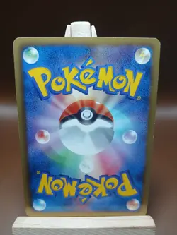 MP Pokemon Drilbur 031/053 Black Collection BW1 Japanese - Image 2