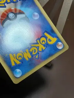 MP Pokemon Drilbur 031/053 Black Collection BW1 Japanese - Image 3