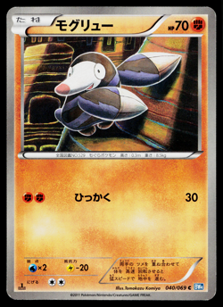 DRILBUR 040/069 DARK RUSH JAPANESE POKEMON TCG - Image 1