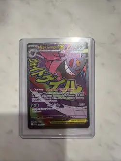Pokemon TCG - Mega Gengar ex 269/217 Ascended Heroes Mega Attack Rare NM Card - Image 1