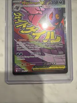 Pokemon TCG - Mega Gengar ex 269/217 Ascended Heroes Mega Attack Rare NM Card - Image 3