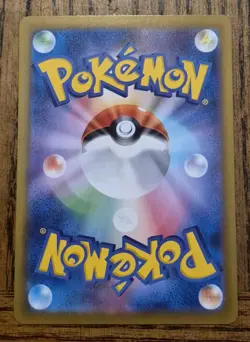 Pokemon TCG Terastal Festival SV8a Dragapult EX 221/187 SAR Japanese Edition - Image 2