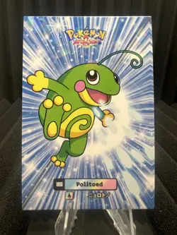 Politoed #186 - Cracked Ice - Card Database Attacks Gen 2 - Pokemon Card NM - Image 1