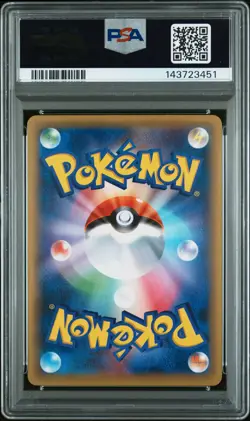 2016 POKEMON JPN XY PROMO CRACKED ICE POKEMON CENTER SKYTREE TOWN RAYQUAZA PSA 6 - Image 2