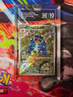 Seismitoad 109/086 AR Art Rare Pokemon Black Bolt Japanese TAG 10 - Image 1