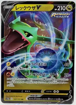 Pokemon Rayquaza V 107/172 RR Holo Foil Japanese s12a VSTAR Universe NM US - Image 1