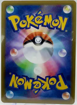 Pokemon Rayquaza V 107/172 RR Holo Foil Japanese s12a VSTAR Universe NM US - Image 2