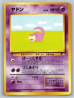 Slowpoke No. 079 Pokemon Japanese Mystery of the Fossils Lightly played - Image 1