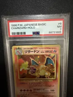 Charizard Holo 1996 Pokemon Japanese Basic PSA 7 Near Mint #6 - Image 1