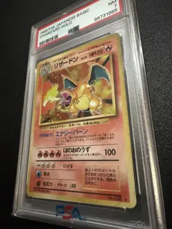 Charizard Holo 1996 Pokemon Japanese Basic PSA 7 Near Mint #6 - Image 3