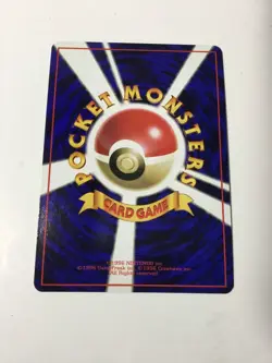 Pidgey No. 016 Glossy Common Vending Series 1 Pokemon Japanese Near Mint - Image 2
