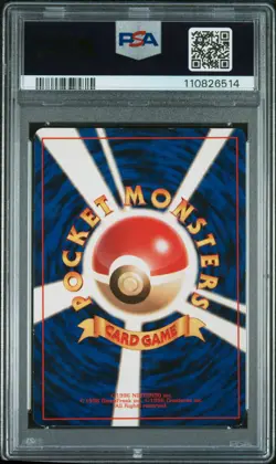 1997 Pokemon Japanese Jungle Vaporeon #134 Japanese PSA 7 - Image 2