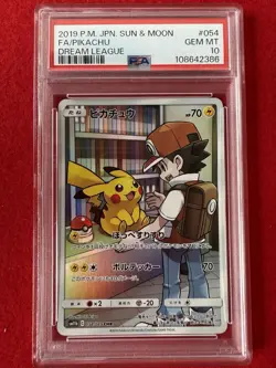 2019 POKEMON JAPANESE SUN & MOON DREAM LEAGUE #054 FA/PIKACHU DREAM LEAGUE PSA10 - Image 1