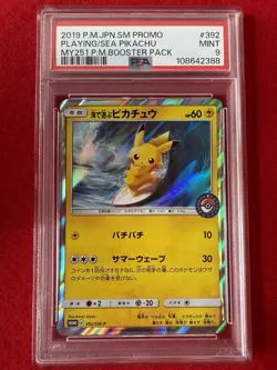2019 POKEMON JAPANESE SM PROMO #392 PLAYING/SEA PIKACHU MY251 P.M.BOOSTER PSA9 - Image 1