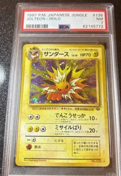 Jolteon - Pokemon Japanese Jungle #135 - Near Mint PSA 7 - Image 4