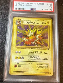 Jolteon - Pokemon Japanese Jungle #135 - Near Mint PSA 7 - Image 5