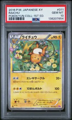 2016 POKEMON JPN XY POKEKYUN COLL 1ST ED #011 RAICHU PSA 10 - Image 1