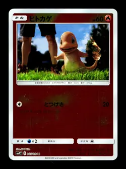 [NM-] Charmander Reverse Holo Japanese Detective Pikachu 005/024 Pokemon A - Image 1