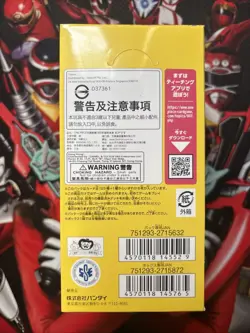 One Piece TCG 500 Years Into The Future Booster Box JPN OP07 OPTCG Japanese - Image 3