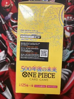 One Piece TCG 500 Years Into The Future Booster Box JPN OP07 OPTCG Japanese - Image 4