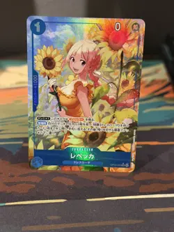ONE PIECE JAPANESE Rebecca (Alt Art) OP15-053 SR Adventure on KAMI's Island - Image 1