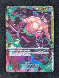 2024 One Piece RORONOA ZORO #OP06-118 Wings of the Captain Secret Rare Japanese - Image 1