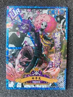 One Piece Anime Collectable Trading Card UR 66 Brook - Image 1