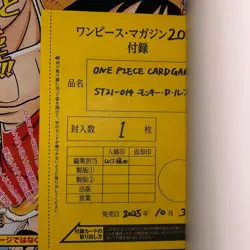 One Piece Magazine Vol.20 with Promo Card Luffy SR ST21-014 Sealed Unopened - Image 3
