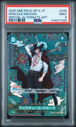 2025 ONE PIECE JPN THE AZURE SEA'S SEVEN SPECIAL ALT ART DRACULE MIHAWK PSA 9 - Image 1