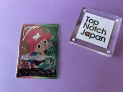 One Piece EB02 OP08-001 L Tony Tony Chopper Parallel GOLD FONT Anime 25th Japan - Image 4